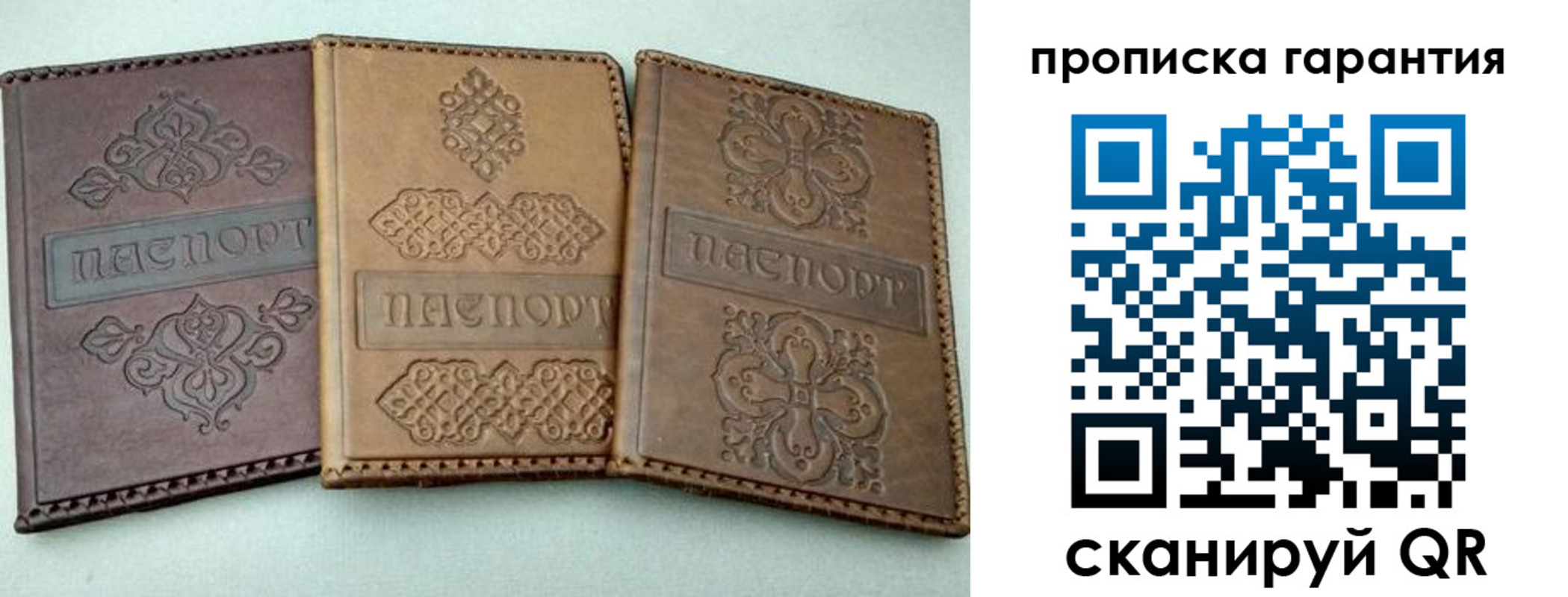 временная регистрация для всех в Боре