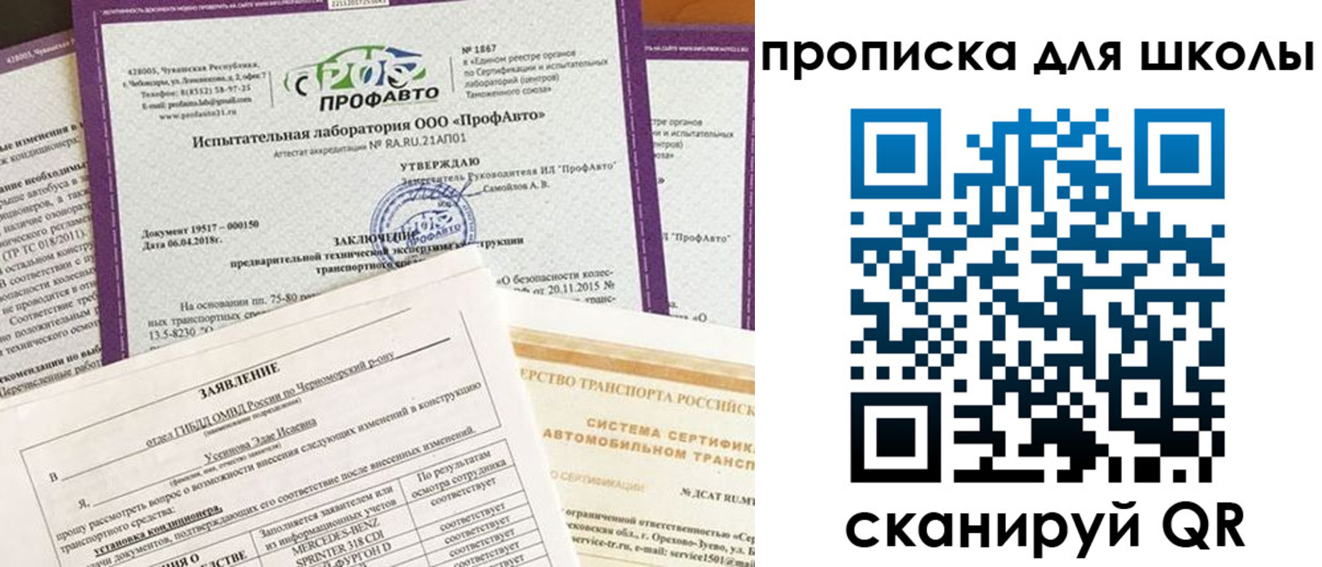 форма 3 в Боре